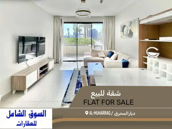 شقة جديدة فاخرة للبيع في ماراسي بارك - ديار المحرق...