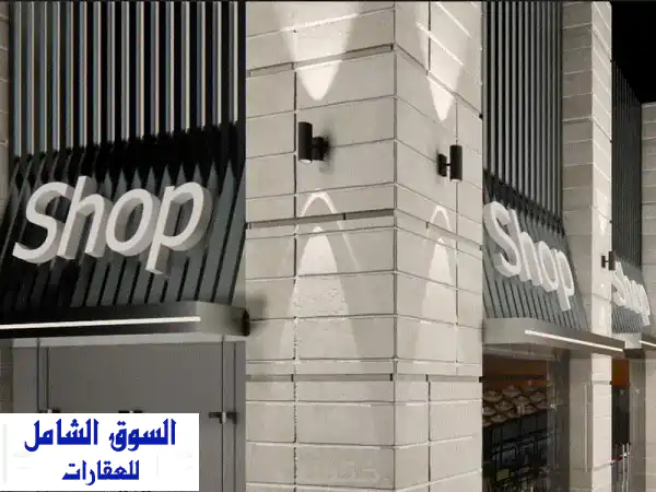 محل تجاري مميز للبيع بشارع المرسيدس - فرصة...