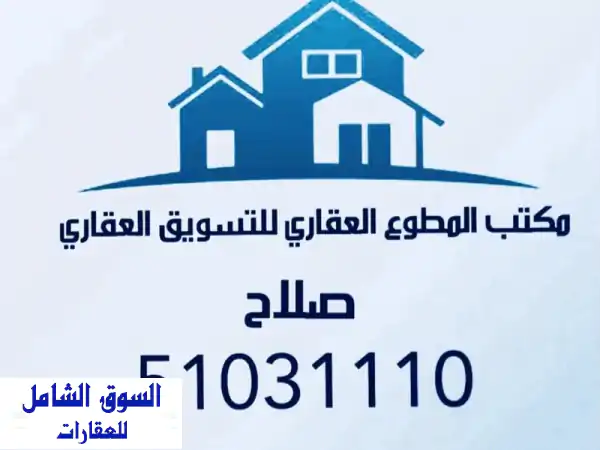 شقة فاخرة للإيجار في الزهراء - مسكن أحلامك ينتظرك!