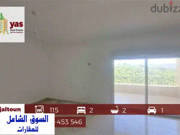 شقة فاخرة للبيع في الدوار - 150 متر + تراس 80 متر!  (DG2126)