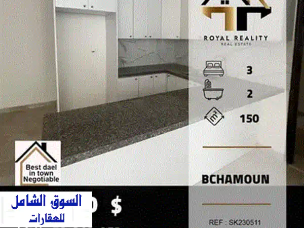 شقة مفروشة للبيع في الحدث - 110 متر - فرصة لا تُفوّت!