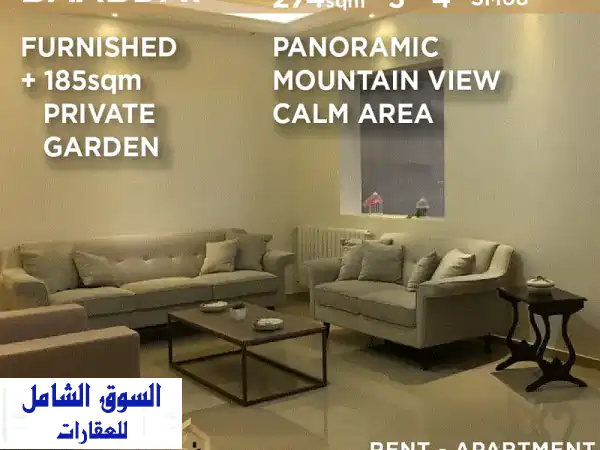 شقة مفروشة فاخرة للإيجار في بعبدات - مساحة 274 متر مربع...