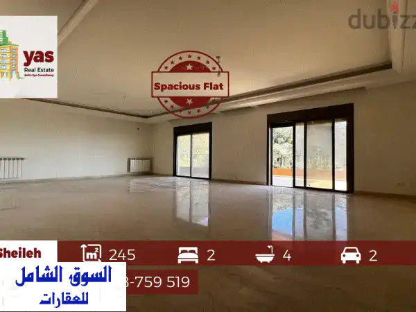 شقة فاخرة 245 متر في شيلة - إطلالة بانورامية...