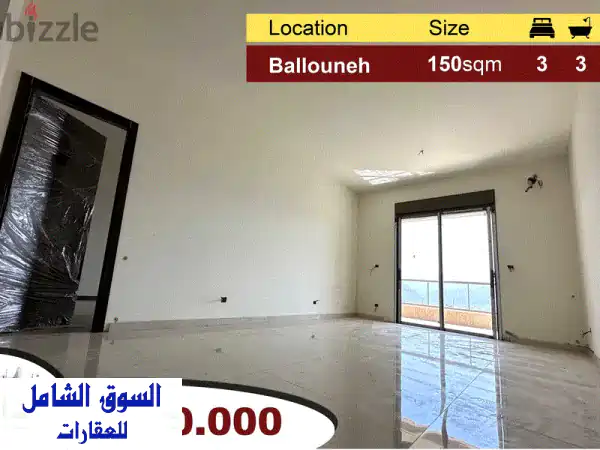شقق فاخرة جديدة للبيع في بلونة - إطلالة خلابة...