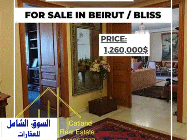 شقة فاخرة للبيع في رمليت البياضة بإطلالة خلابة على البحر والجبل - 345 متر مربع