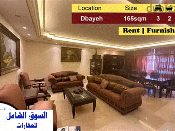 شقة فاخرة للإيجار في ساحل alma - مساحة 400 متر مربع مفروشة بالكامل!
