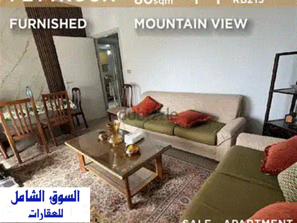شقة مفروشة للبيع في داريا - مساحة 100م²، طابق أول، سعر مميز!