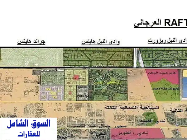 فرصة استثمارية ذهبية! أرض تجارية 4200 م² على...