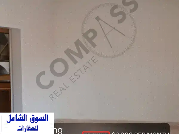 شقة فاخرة للإيجار في قلب الأشرفية - كاريه دور | مساحة...