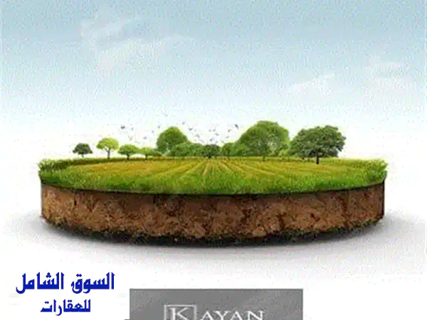 فرصة استثمارية ذهبية! أرض تجارية 4200 م² على محور البوليفار - بجوار RAFTS العرجاني