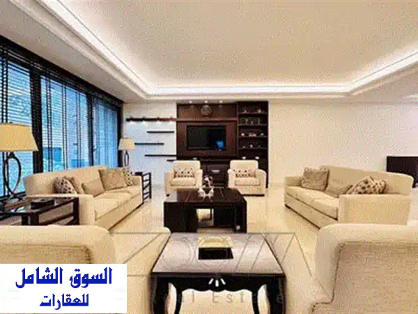شقة فاخرة للإيجار في قلب الأشرفية - كاريه دور | مساحة 280 متر مربع
