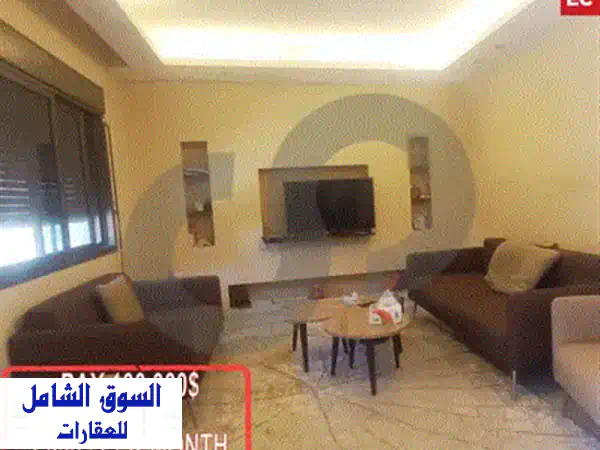شقة فاخرة للبيع في دوحة الحص بإطلالة بحرية خلابة! | فرصة ذهبية