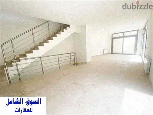 شقة فاخرة ٣ غرف نوم في الأشرفية - مساحة 200 متر،  إطلالة مميزة، وثيقة ملكية