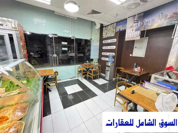 فرصة ذهبية! محل ملحمة ومشاوي جاهز للعمل في...