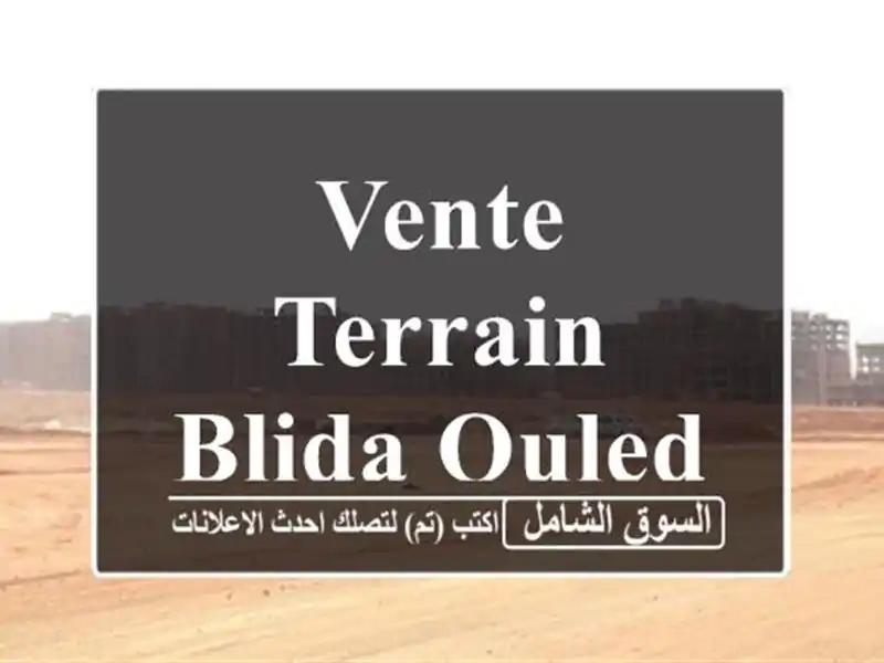 Vente Terrain Blida Ouled selama