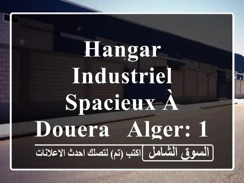 Hangar Industriel Spacieux à Douera - Alger: 1500m² + Bureaux + Cour !