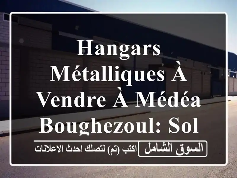 Hangars Métalliques à Vendre à Médéa - Boughezoul: Solution Stockage Idéale!