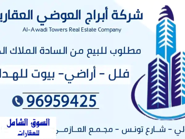 🏡  فيلا أرضية فاخرة للإيجار في قرطبة - مساحة...