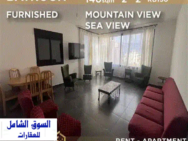 استوديو فاخر مفروش للإيجار في البترون - إطلالة خلابة! (DP26)