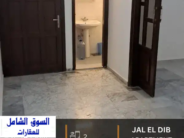 شقة مفروشة للإيجار في جل الديب - إطلالة خلابة...