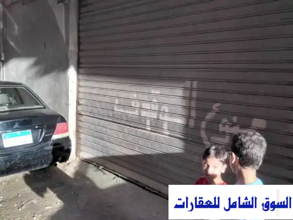 مخازن للبيع في عين شمس - مساحة 368 متر مربع - موقع...
