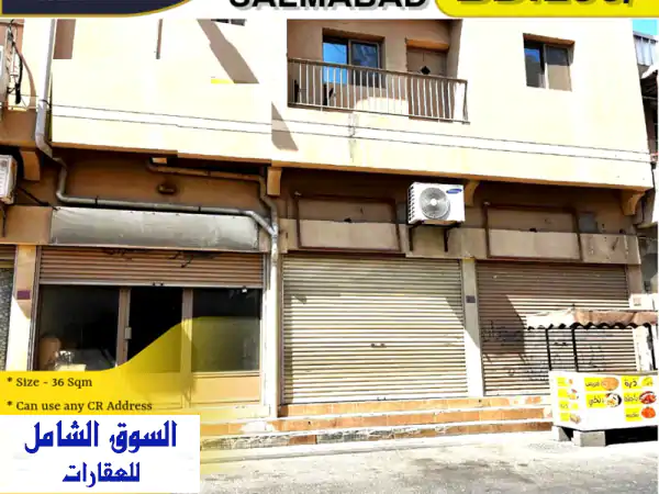 محل تجاري للإيجار في سلماباد - موقع استراتيجي...