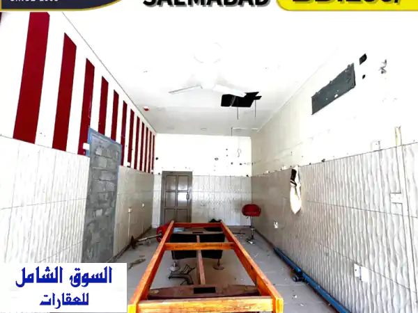 محل تجاري للإيجار في سلماباد - موقع استراتيجي بسعر مميز!