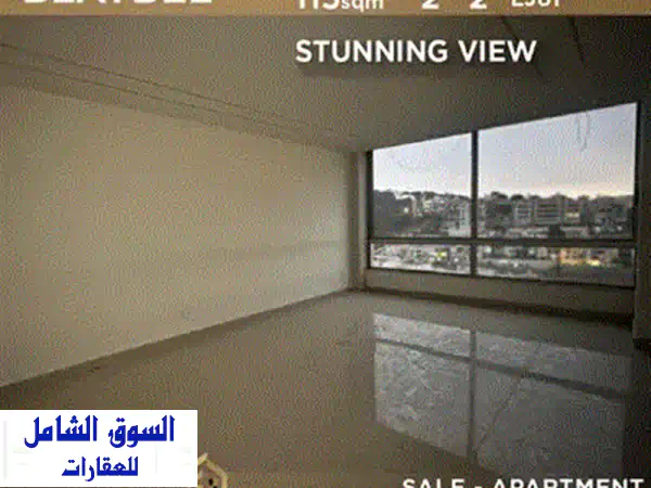 شقة فاخرة للبيع في عين جديدة، بハムدون - موقع متميز!