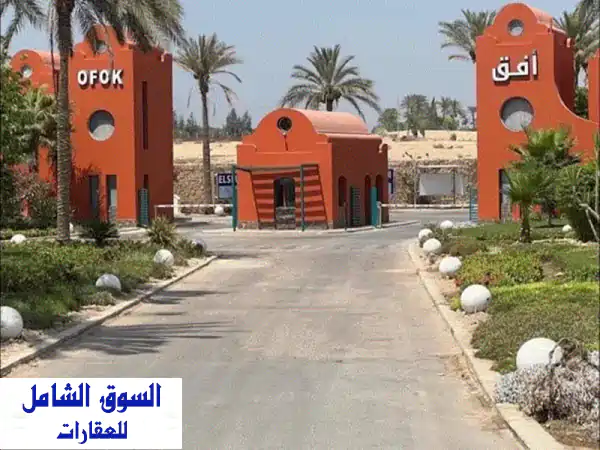 قصر فاخر 2700 متر بجوار مطار سفنكس الجديد! فرصة ذهبية...