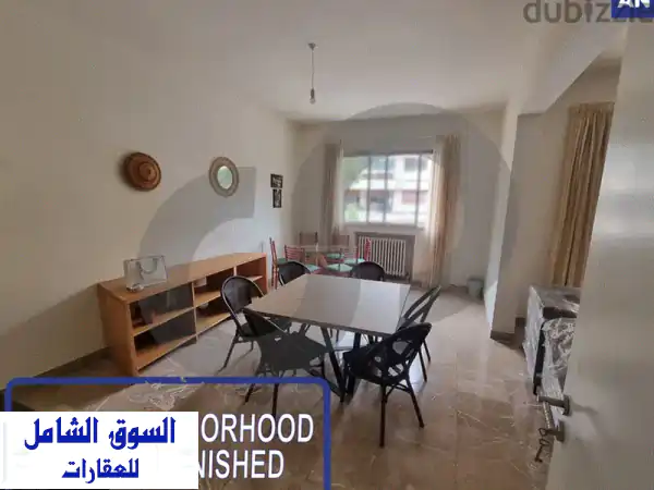 شقة فسيحة ومفروشة بالكامل في حرش تابت - فرصة لا تُفوّت!
