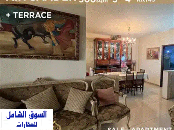 شقة فاخرة للبيع في عين عار - مسكن أحلامك ينتظرك!