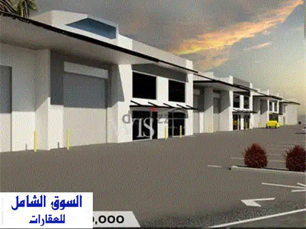 مستودع تجاري فاخر للبيع في بدارو - موقع استراتيجي مميز!