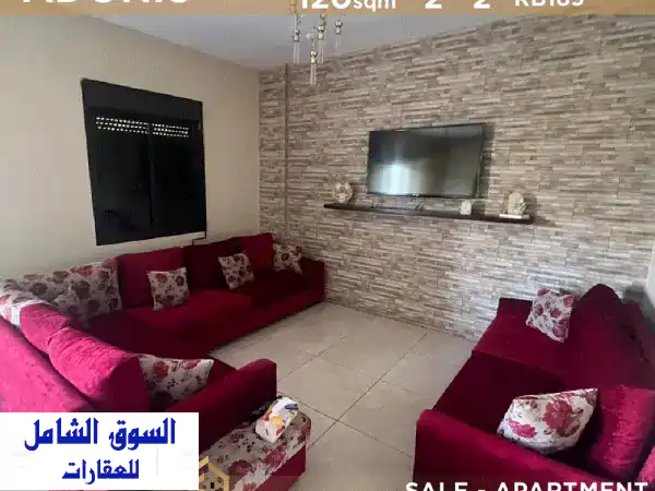 شقة فاخرة للبيع في أدونيس - مساحة 120 متر، 2 نوم،...