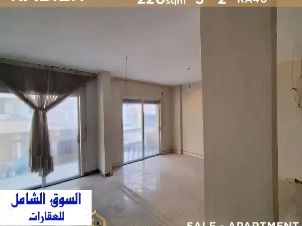 شقة فاخرة للبيع في الرابية - مساحة 220 متر، حديقة...