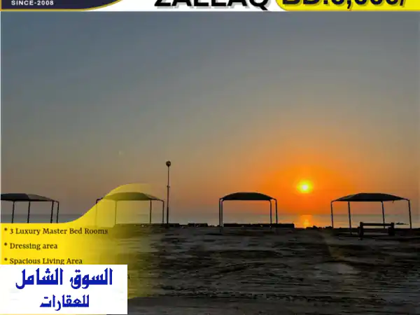 شاليه فاخر مفروش بالكامل في الزلاق - إطلالة...