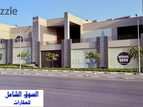 محل تجاري فاخر للبيع في قلب مصر الجديدة - استلام...