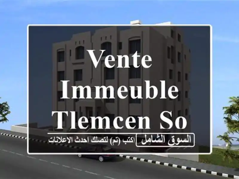 Vente Immeuble Tlemcen Souahlia