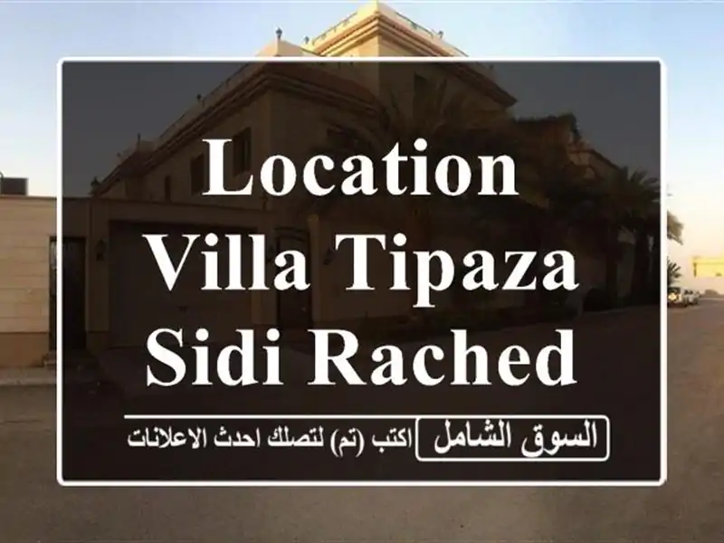 Location Villa Tipaza Sidi rached