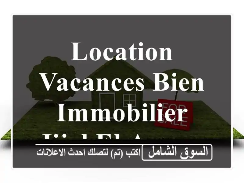 Location vacances bien immobilier Jijel El aouana