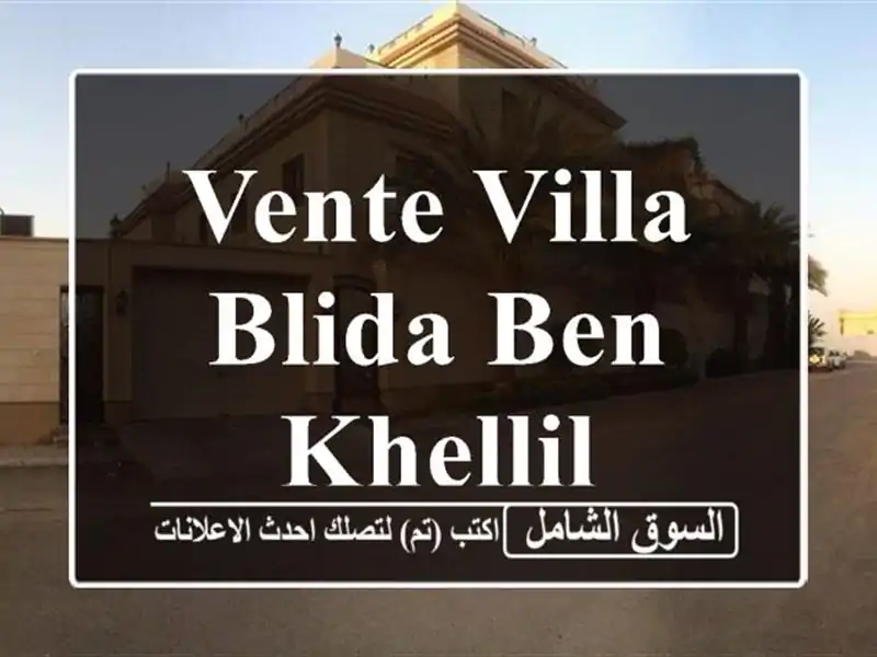 Vente Villa Blida Ben khellil