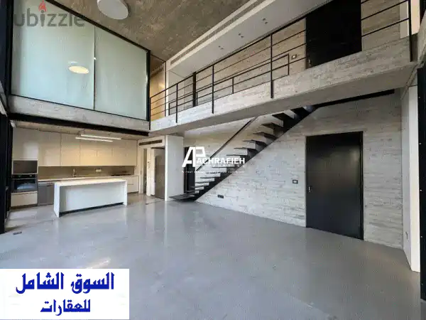 شقة لوفُت فاخرة للإيجار في الأشرفية - موقع متميز!
