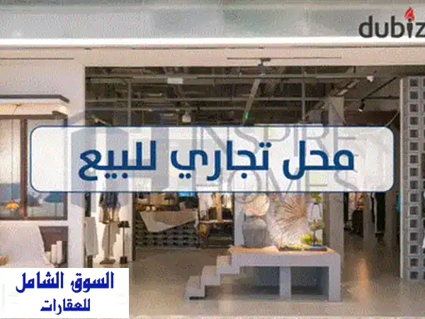 عيادة أحلامك بانتظارك! مكتب إداري 85م² بالترام، تشطيب هاي لوكس، سعر مميز
