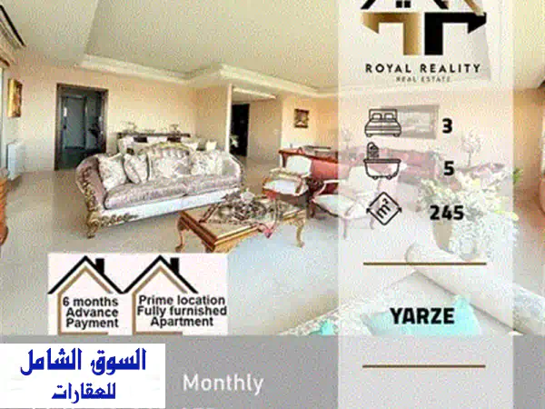 شقة فاخرة للإيجار في منطقة كليمنصو - مساحة واسعة وتصميم عصري