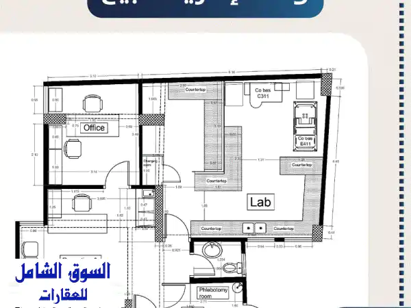 عيادة أحلامك بانتظارك! مكتب إداري 85م² بالترام،...