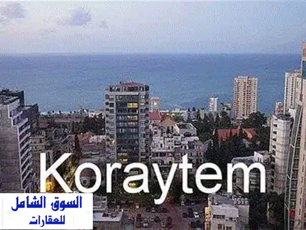 شقق فاخرة قيد الإنشاء في قلب الروشة - فرصة استثمارية لا تُفوّت!