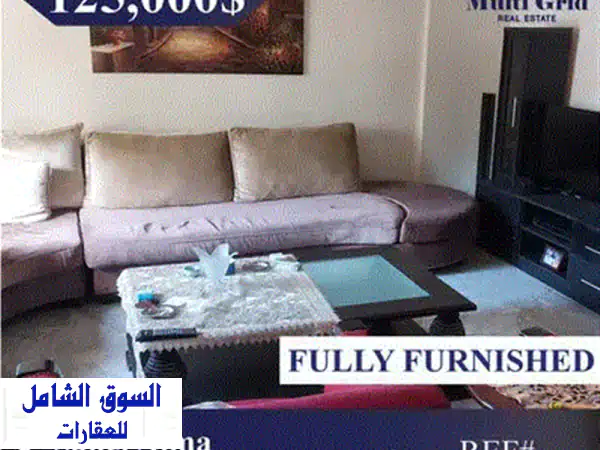 شقة فاخرة للبيع في قرنة الحمراء - مسكن أحلامك ينتظرك!