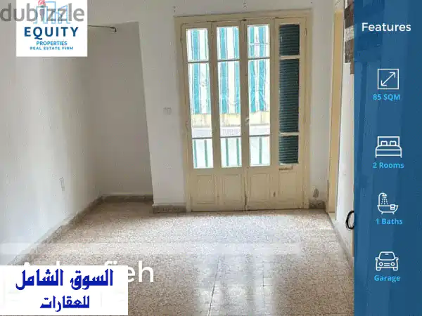 شقة فاخرة 85 متر مربع للبيع في منطقة الفسوحة، الأشرفية...