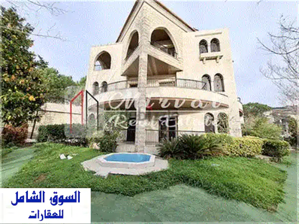 فيلا دوبلكس فاخرة للبيع في شملان، عاليه - إطلالة خلابة على بيروت والبحر!