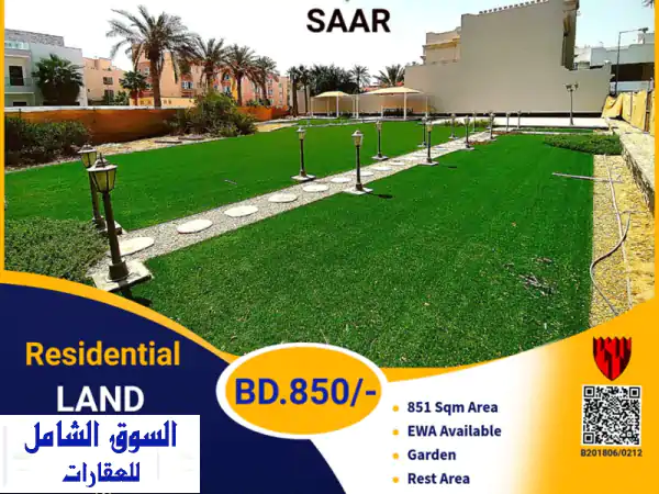 أرض سكنية فاخرة للإيجار في سار - قرب مقابة - 850...