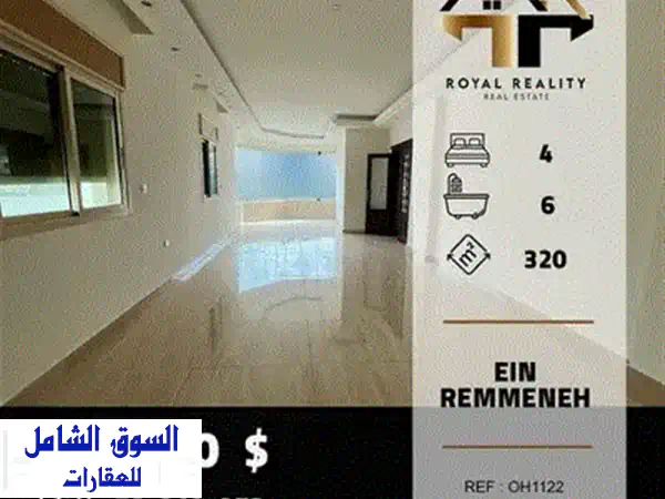 apartments for sale in louaizeh  شقق للبيع في اللويزة
